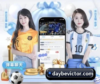 伟德体育的故事 - 体育资讯内容服务