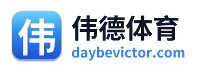 伟德体育 Logo